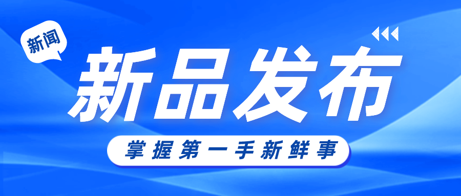 方广盛世股份携手神话传奇:「角端」系列无人叉车引领物流新革命