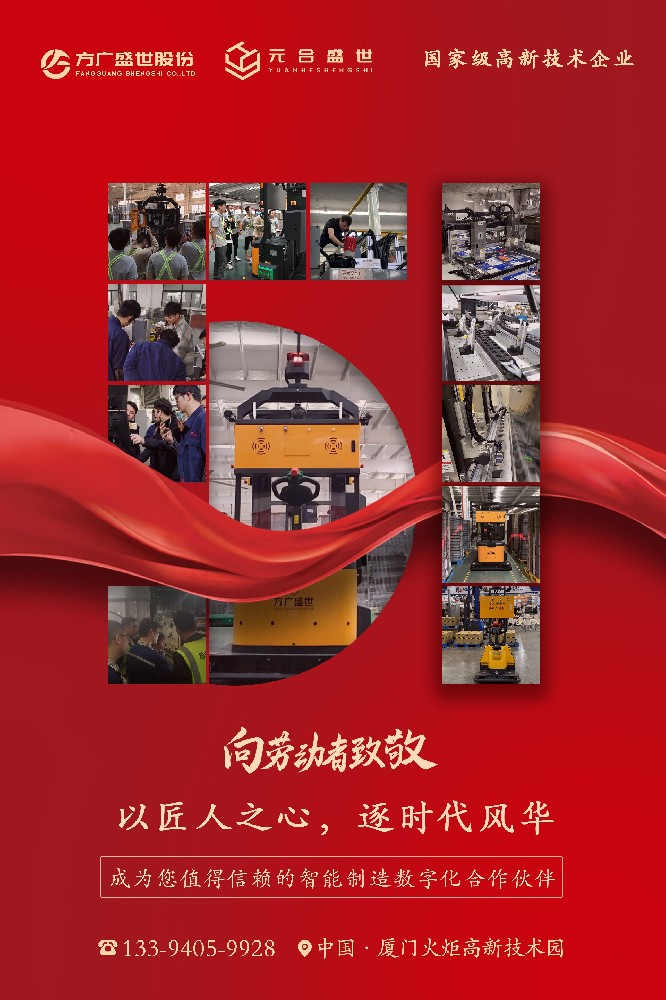 五一劳动节致敬.jpg