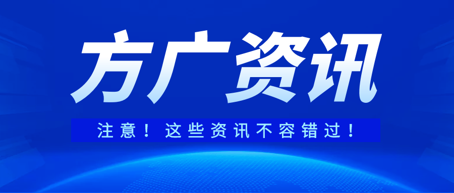势不可挡!我司高效完成多个喷码项目验收!