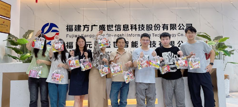童心同庆,福利满满!方广盛世股份六一福利请查收!